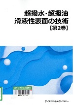 Top Tweets For 下水道 On Twitter Twstalker
