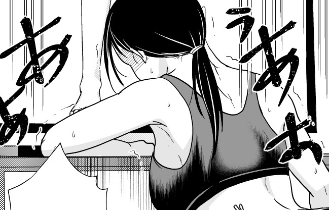 カバー裏エッセイ執筆中 