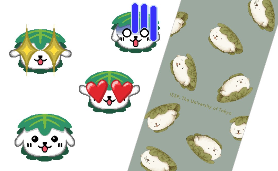 東京大学 物性研究所 景品はこちらの物性犬オリジナル壁紙とドット絵アイコンです 可愛いのでぜひゲットしてください T Co C9ekfu2pec Twitter 東京大学 物性研究所 景品はこちらの物性犬オリジナル壁紙とドット絵アイコンです 可愛いのでぜひゲットしてください T Co C9ekfu2pec Twitter