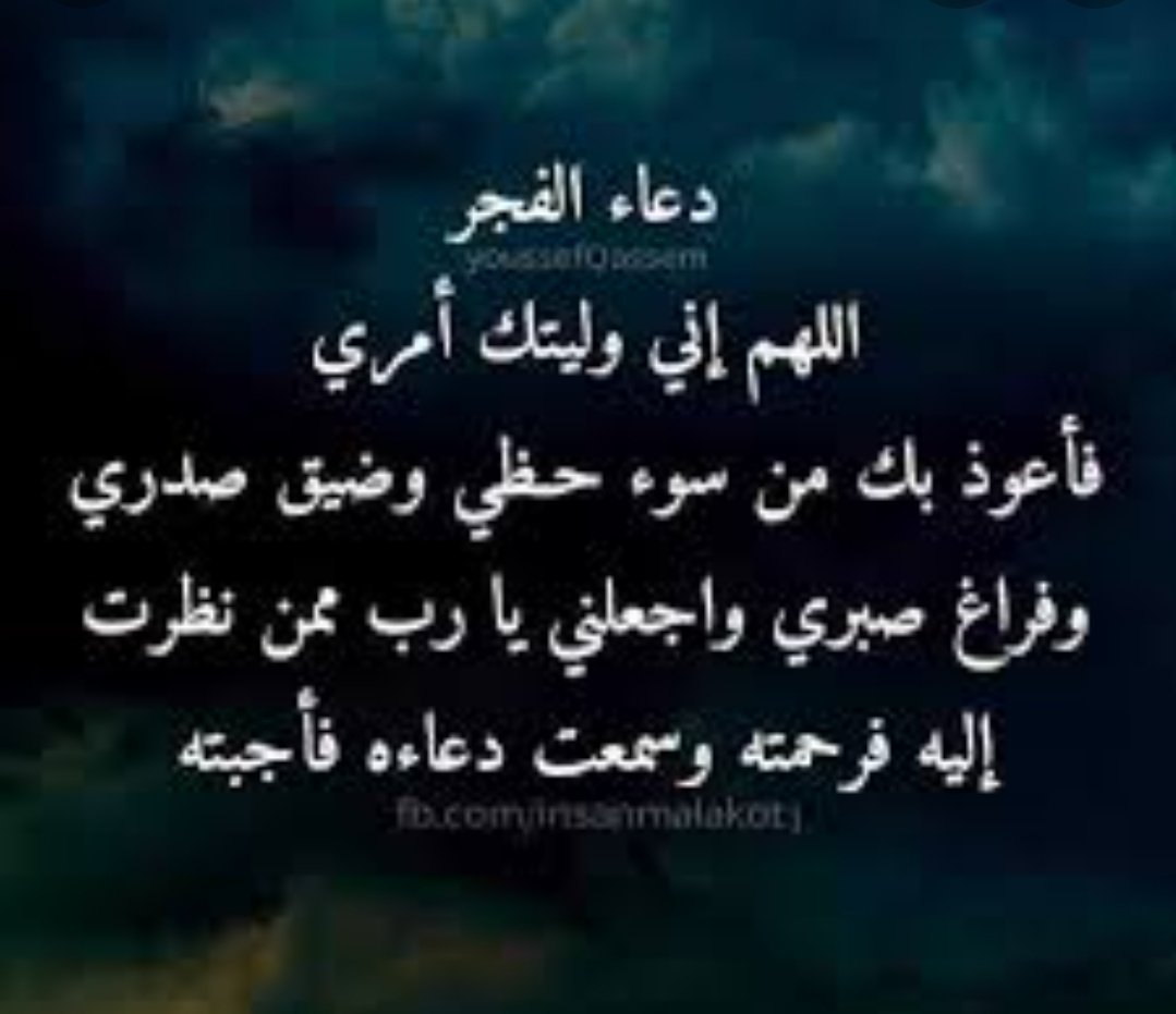 مواقيت الصلاة
السبت 2021/10/23

الفجر: 4:35 ص
الشروق: 5:54 ص
الظهر: 11:32 ص
العصر: 2:45 م
المغرب: 5:10 م
العشاء: 6:28 م