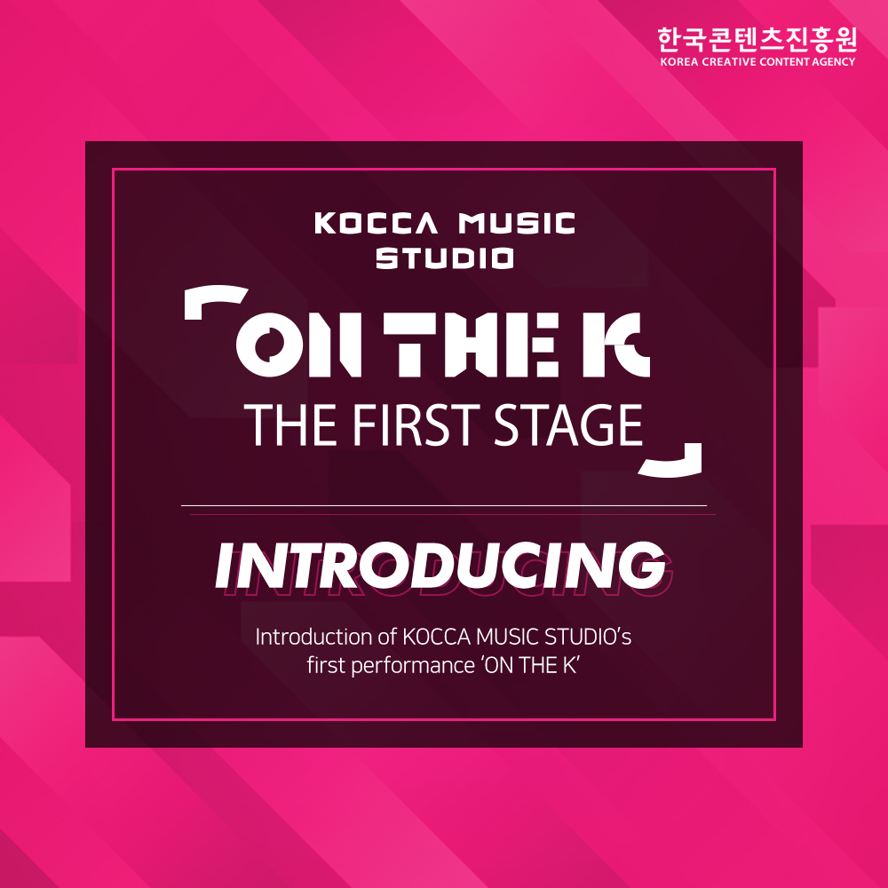 KOCCAMUSICKOREA tweet picture