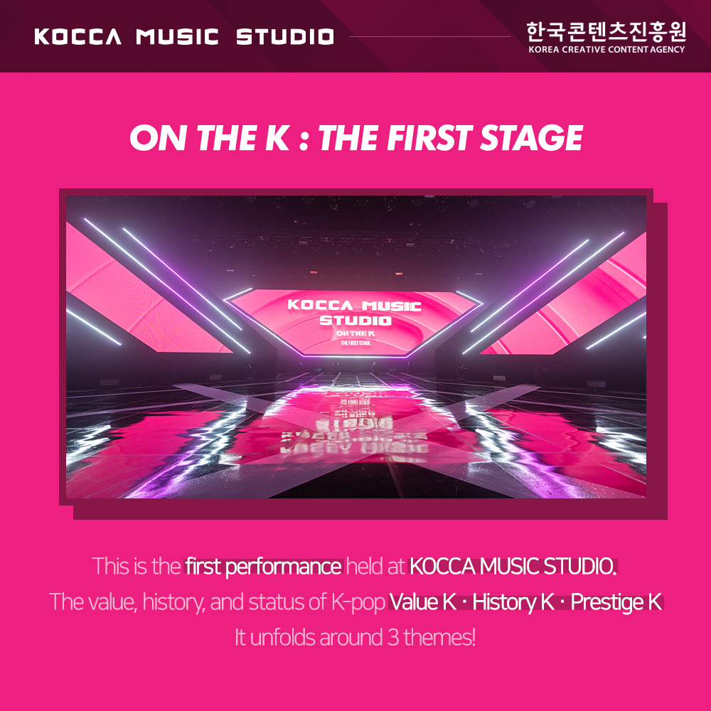 KOCCAMUSICKOREA tweet picture