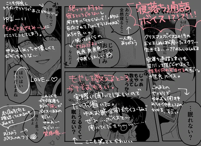⚠️⚠️感想⚠️⚠️ 