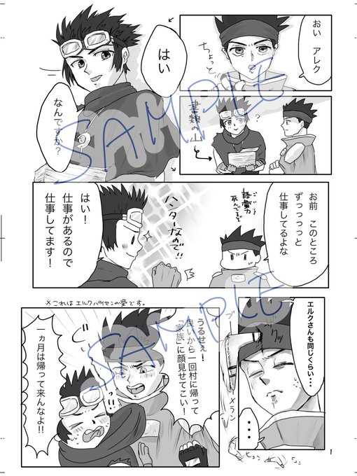 アイムホームのtwitterイラスト検索結果