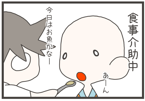 食事介助のtwitterイラスト検索結果