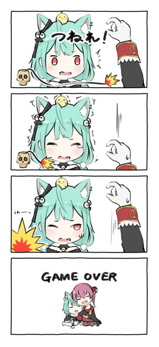 つねれ!
#絵クロマンサー 
#マリンのお宝 