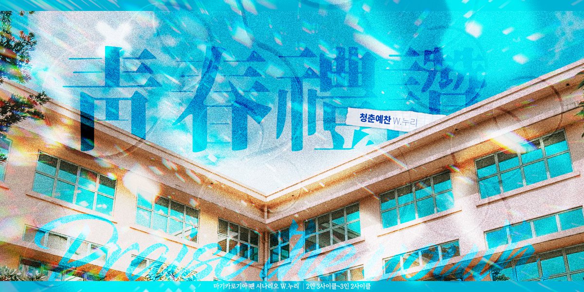 ex_nuri's tweet photo. 세션 카드를 지원해주신 한제님 감사합니다~! https://t.co/bjtNLaXbQN
