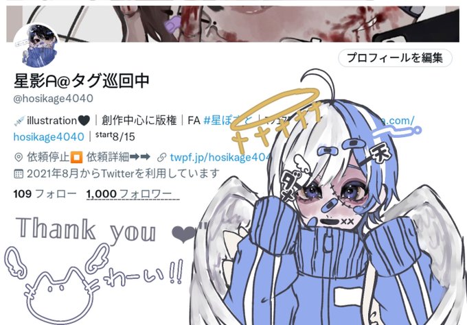 約2ヶ月で夢の1000人到達しました!! 
ありがとうございます!!!嬉しいですッッ これからもよろしくお願いいたします 