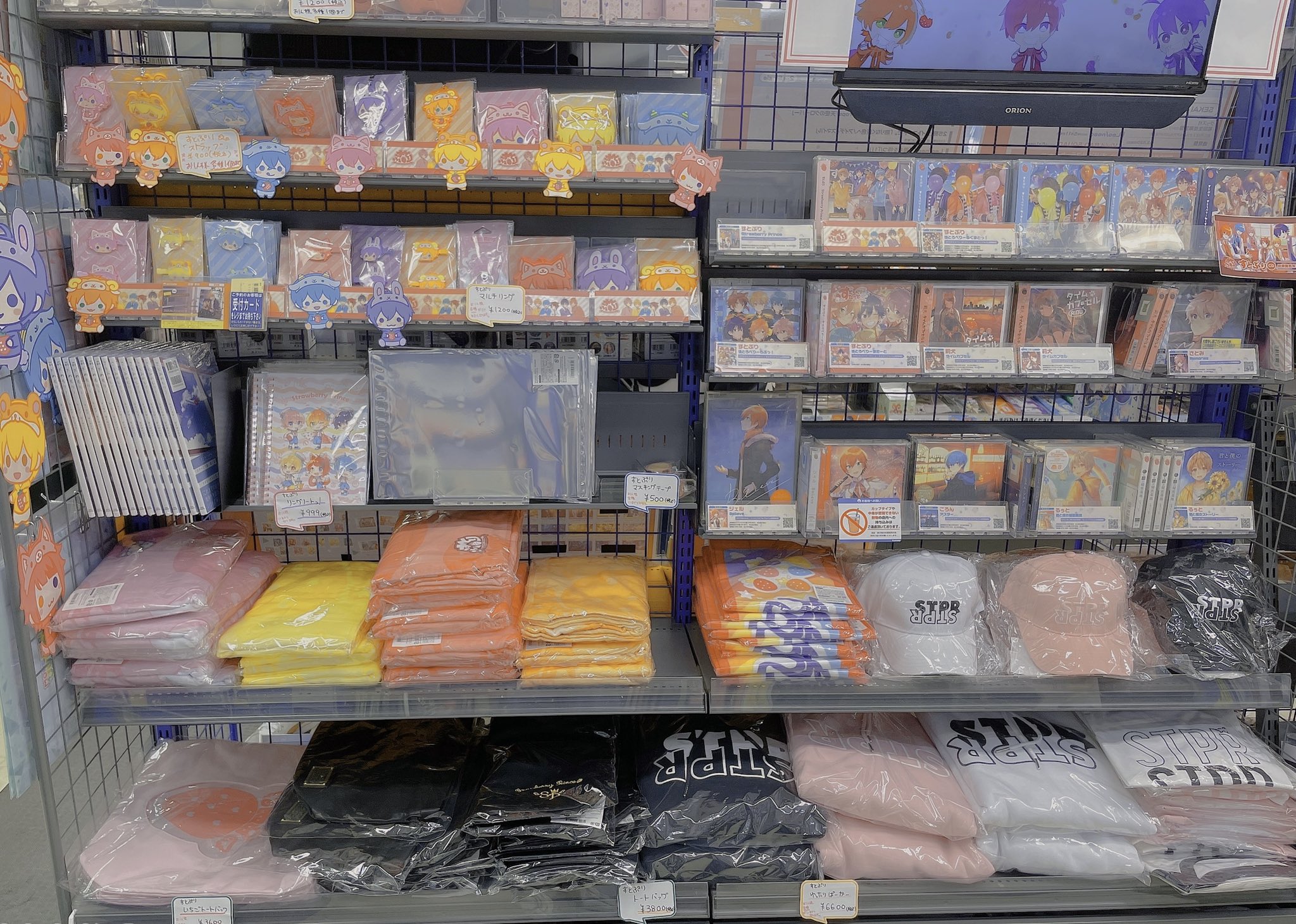 アニメイトすとぷりグッズ Twitter Search Twitter