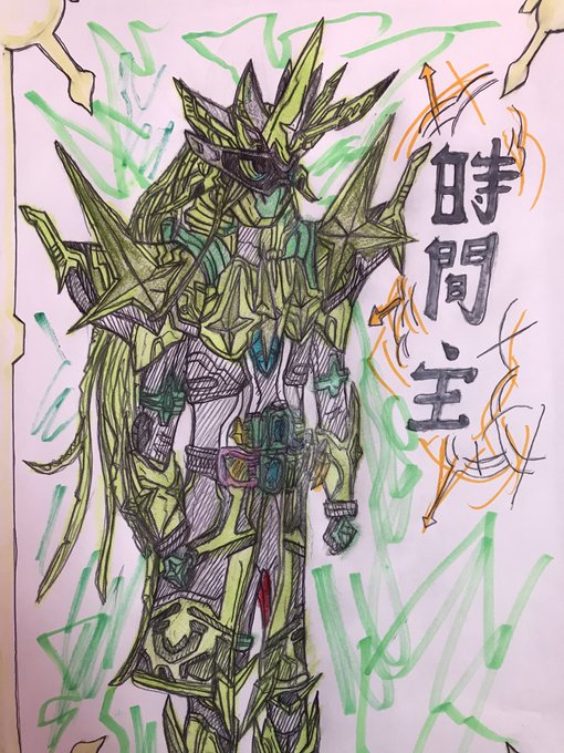 仮面ライダークロノスのtwitterイラスト検索結果