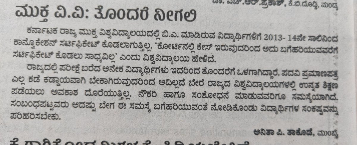 ಉಮಾಪತಿ. ಎಂ. ಎಂ.🇮🇳 tweet media