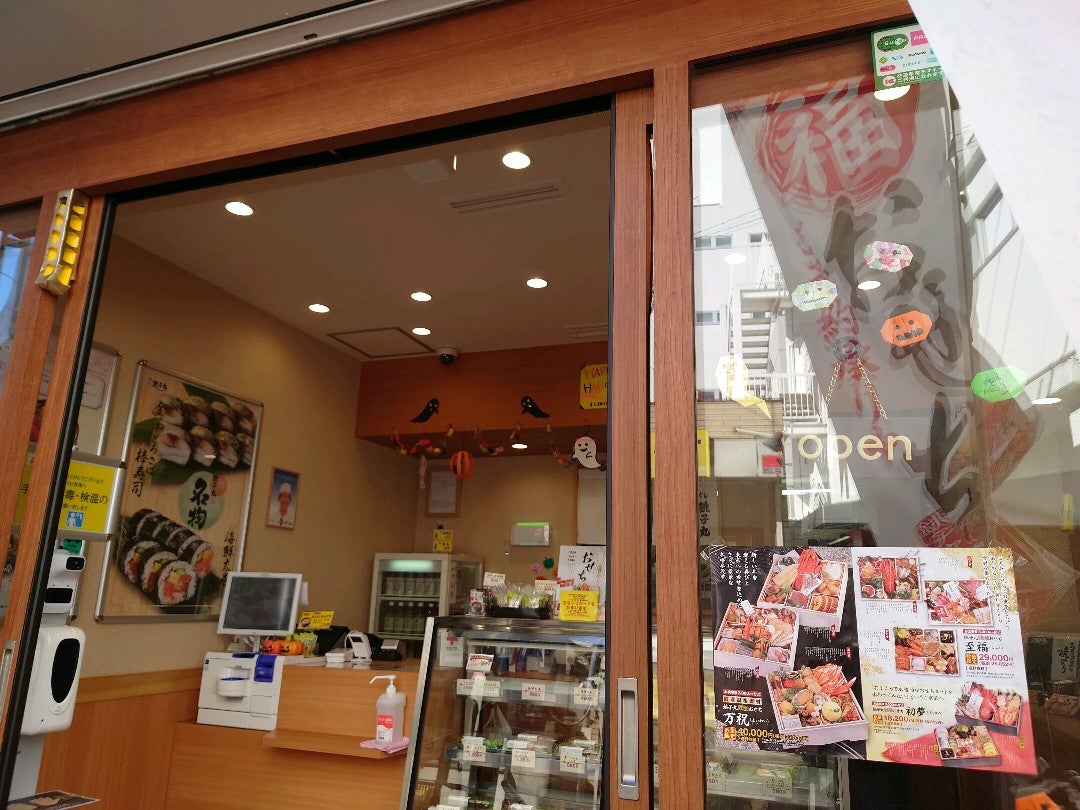みんなの すし銚子丸 テイクアウト 口コミ 評判 食べたいランチ 夜ごはんがきっと見つかる ナウティスイーツ みんなの すし銚子丸 テイクアウト 口コミ 評判 食べたいランチ 夜ごはんがきっと見つかる ナウティスイーツ