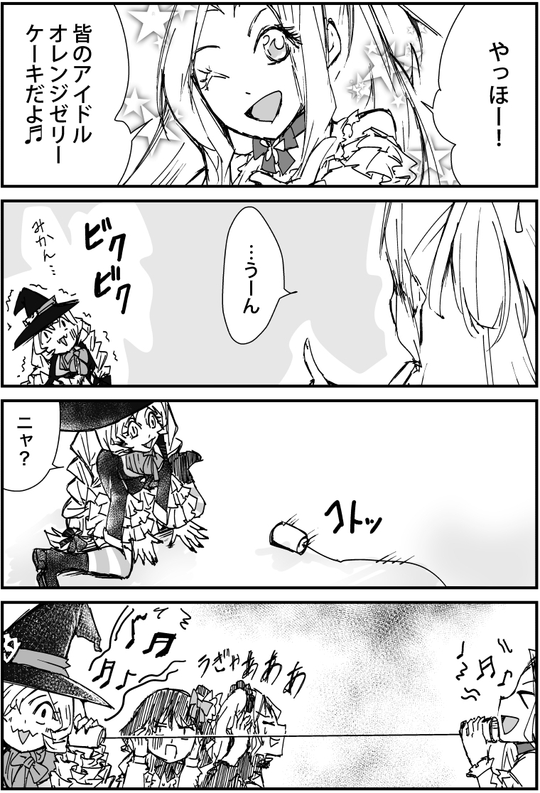 ケーキ擬人化4コマ漫画『パティスリー・アルマ』143話「アイドルの譲歩」
#漫画 #4コママンガ #擬人化 #ケーキ #漫画が読めるハッシュタグ #オリジナル漫画 #4コマ漫画 #絵描きさんと繫がりたい #漫画好きさんと繋がりたい #パティスリー・アルマ