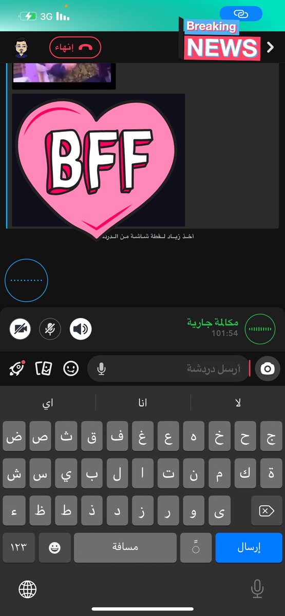 _m5eb's tweet photo. @zi1u_ اتوقع جاهز مره للميد ان شاء الله بعد شرحك ❤️‍🩹 https://t.co/EUrBaAxmMv