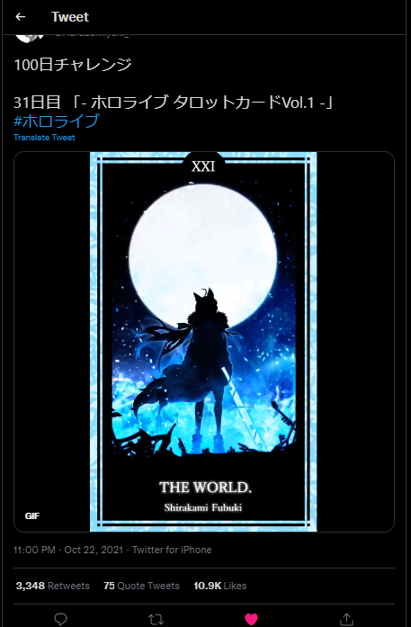 RI3LR's tweet photo. @HaradaMiyuki_ paused the gif for three times and got waifriend https://t.co/c3TNUYZEbR