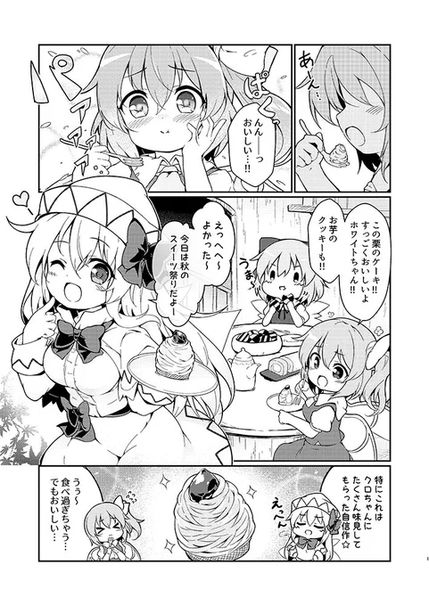 例大祭の新刊は12Pの折り本漫画です。
内容は極薄・頭悪さ5割増しで1部200円です宜しくお願いします。 