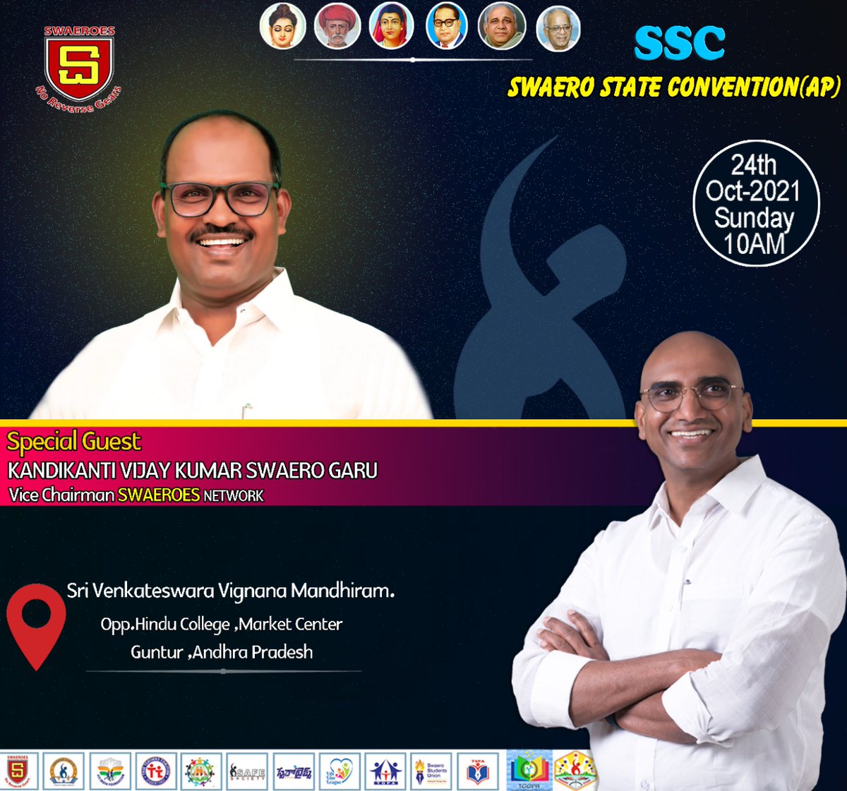 Swaeroes4u's tweet image. #SSC2021
Swaeroes State Convention -AP
Guest of honour :
Kandikanti Vijay Kumar Swaero
Vice Chairman Swaeroes Network
#Swaeroes #SwaeroesStateConvention #Swaeroism #RSPraveenKumar #SwaeroesVC #KandikantiVijayKumarSwaero
@RSPraveenSwaero @Vijaykandikanti