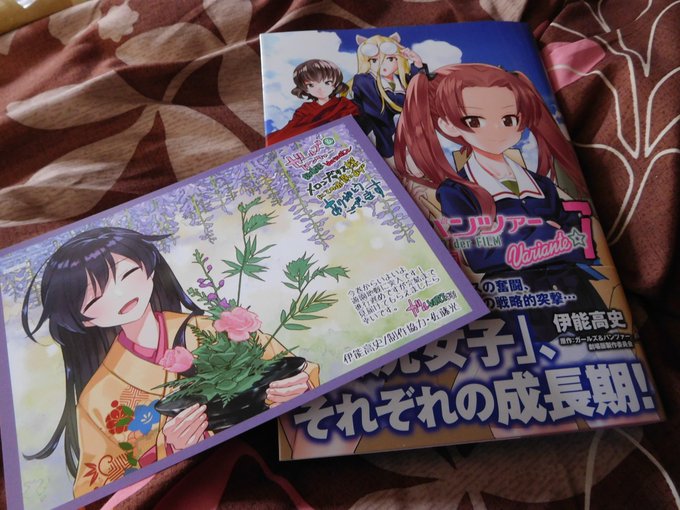 伊能高史 S Recent Tweets 3 Whotwi Graphical Twitter Analysis