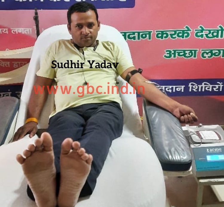 GBCblood's tweet photo. ❤️Donor of the day Sudhir Yadav ❤️
   ♥️Coordinate by Prabhat Mishra ♥️
https://t.co/NdMwRziaip
#blood #blooddonation #GBC #GBCteam #groupofbloodconnecting
#gbcblooddonation https://t.co/FgcKgS8aqJ