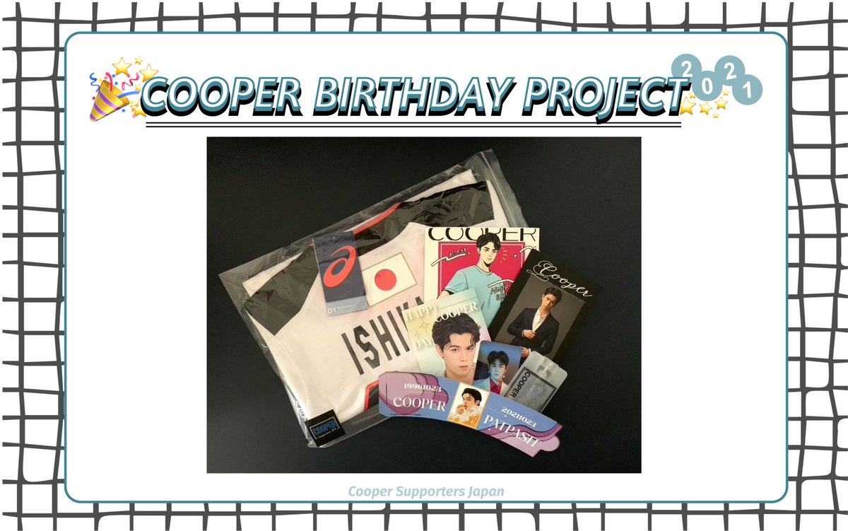 cooper_jpn's tweet photo. 【BDProject2021 第四弾】

Cooperへのプレゼントとして、

・石川祐希選手のユニフォーム
・FA/メッセージアルバム
・CSJ返礼品

を贈りました🎉

#CooperBDProject2021
 #Cooper_Patpasit #แล้วแต่เปอร์ https://t.co/r02UFmJSJE