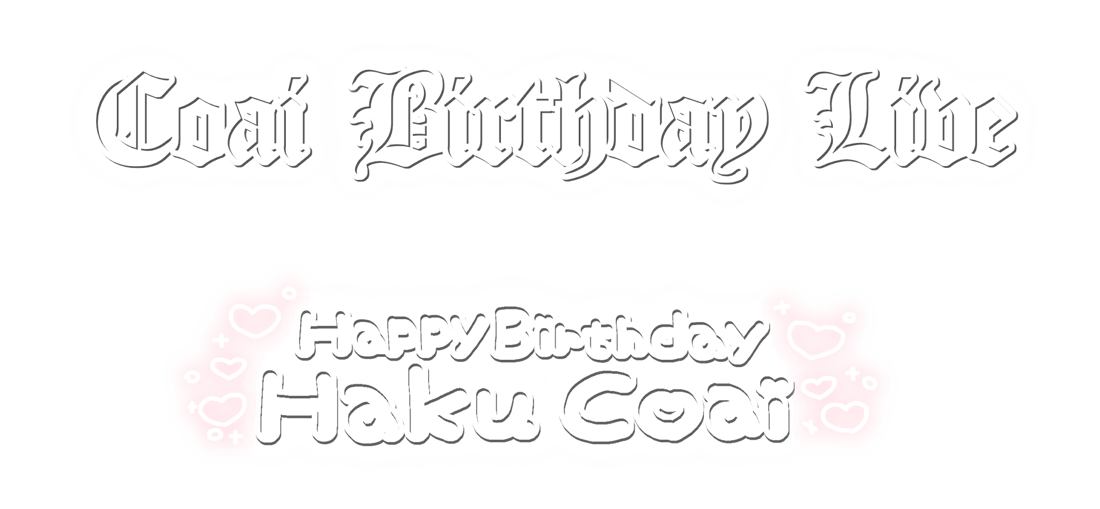 おもち 有償再開 白空こあい 誕生日 Happy Birthday Live 夜行性アミューズ よるあみ 透過 素材 スタンプ 隠しきれないオタク ヲタク おたく ぽたく ストーリー 現場 まとめ 地下 アイドル チェキ T Co Auebhnjqcq Twitter