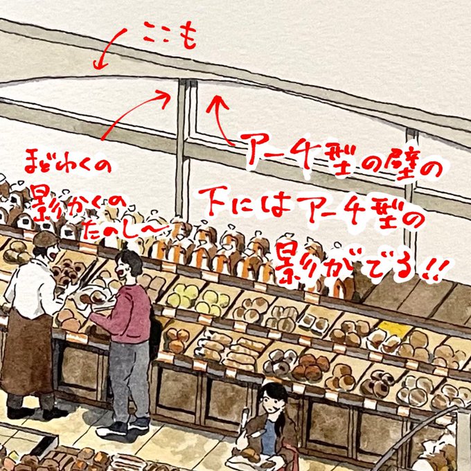 友人に絵描いてて気持ちいいポイントを語ったら、熱苦しくて最高と言われたのでまとめてみました
サンジェルマン図解のこだわりポイントです https://t.co/wkmPnlIxXL 