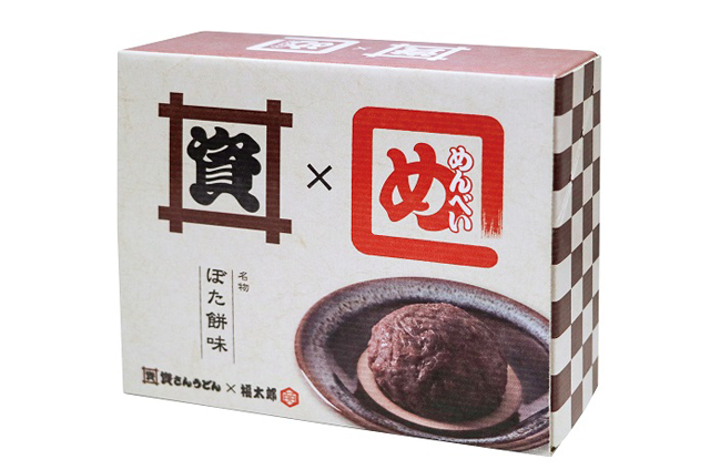 TwitFukuoka's tweet photo. 「資さんうどん × 福太郎」コラボ商品『資さんめんべい ぼた餅味』10月25日新発売！詳細こちら→ https://t.co/Nl8bS8iuBa https://t.co/q14nbeQh7X