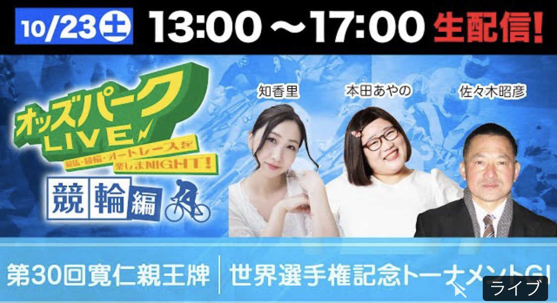 本田兄妹 あやの Ayano0213 Twitter