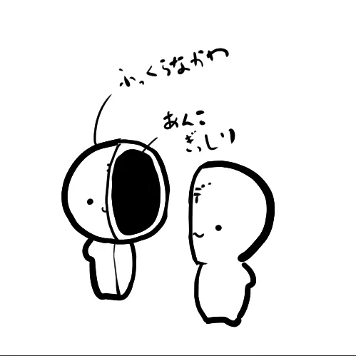 ででち断面図 