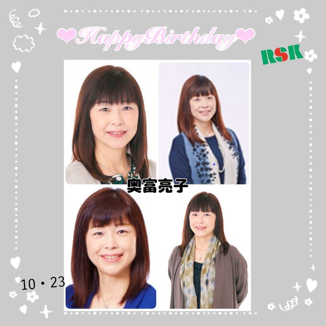 تويتر 奥富亮子 البحث في تويتر