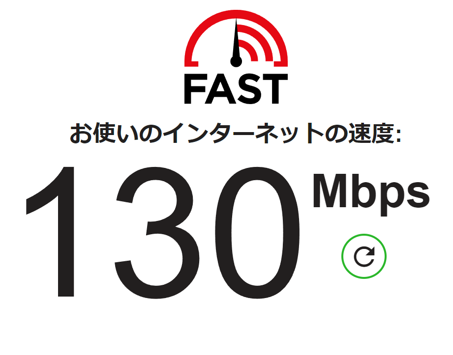 _neginuki's tweet photo. 比較の為に #FLETS の速度を計測しておく。
何度かリトライして一番良い数値。 https://t.co/75RME0URdj