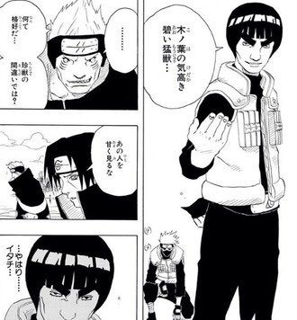 ガイ先生のtwitterイラスト検索結果
