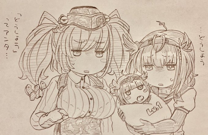 ワシのサブ初くんには
・イベント海域で偶然ドロップしたので二人とは血の繋がりはない
・アトランタちゃんがお腹を痛めて産んだ子でパパよりも髪色がママ寄りで明るめ
の、二通りの設定があるぞよ
(誰も訊いてねえ 