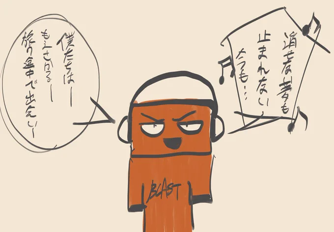 聴いている曲と口ずさむ曲がマッチしていないことがよくある。 