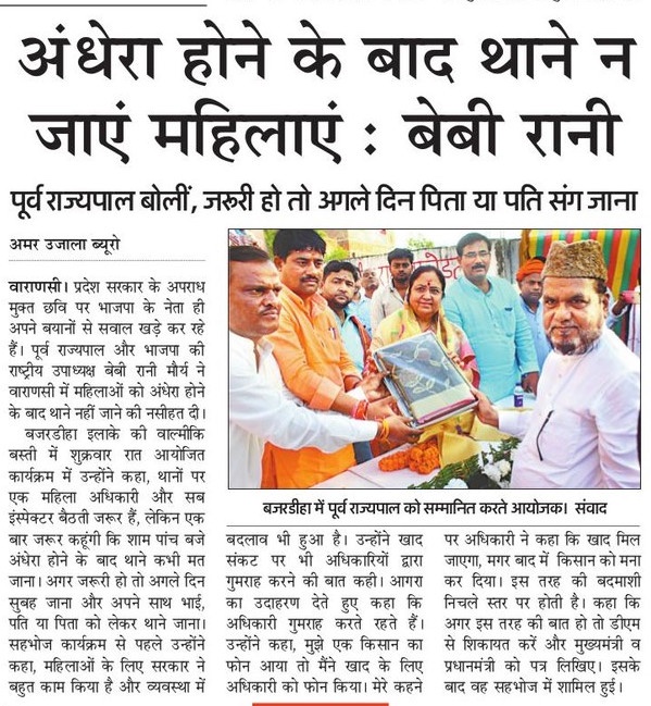vivekkumar84's tweet photo. बाबा जी तनाव में क्योंकि यूपी 22 में चुनाव में 

भाजपा के कुछ नेता सत्य के साथ आज भी 👍 https://t.co/dLi1scGUgO