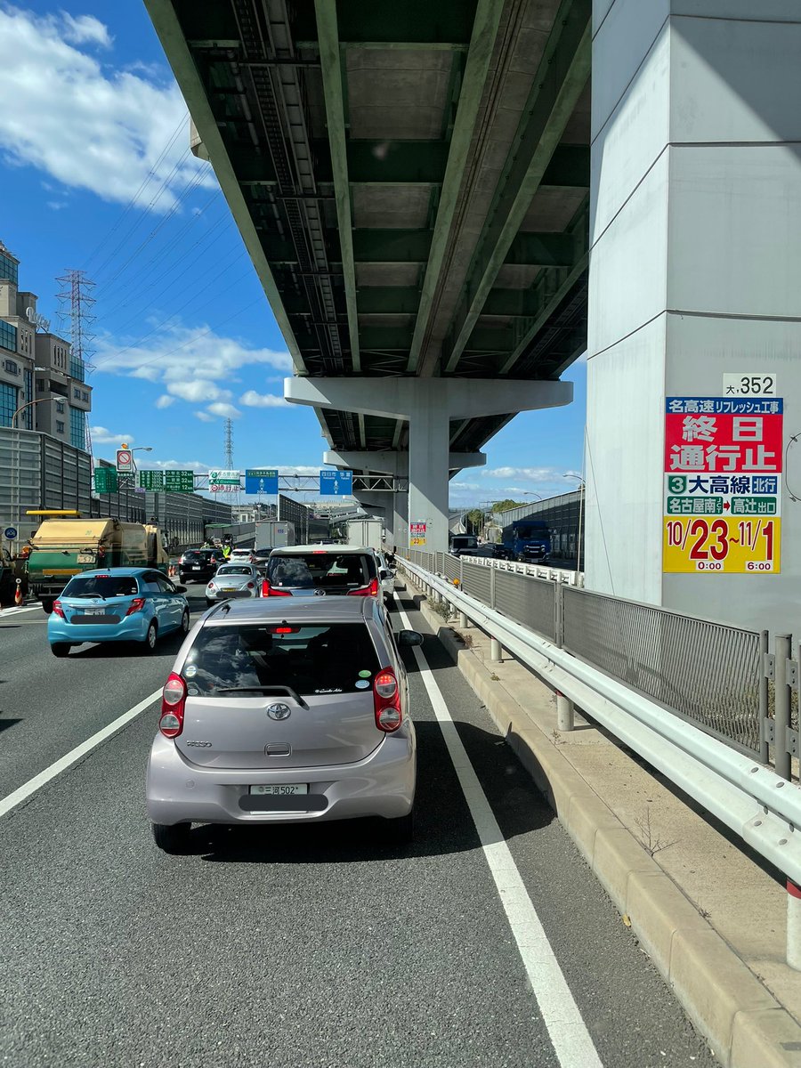 国道23号の最新通行止情報 今日現在 リアルタイム情報 ナウティス 国道23号の最新通行止情報 今日現在 リアルタイム情報 ナウティス