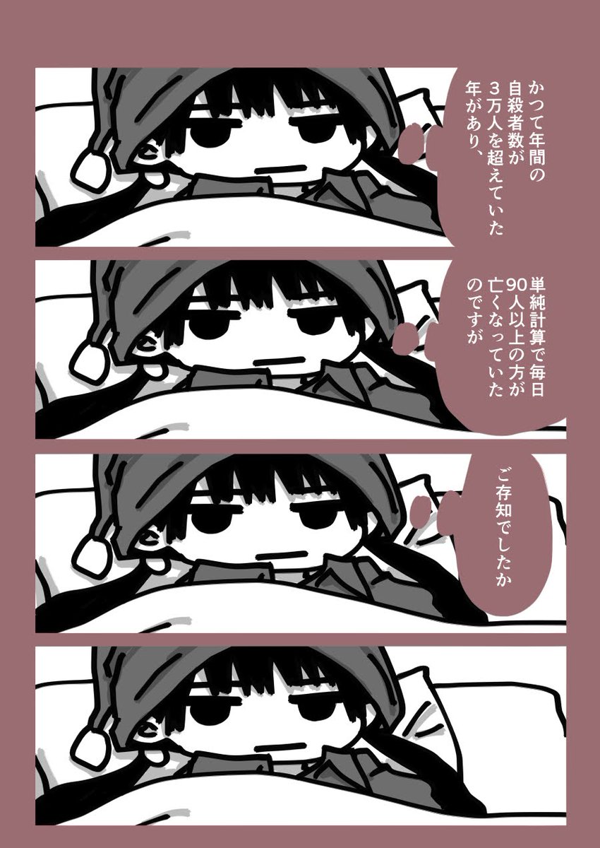 今日も一日 