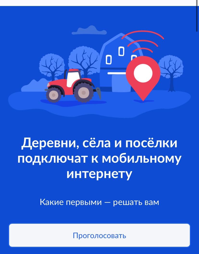 Администрация Промышленновского округа tweet media