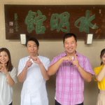 下呂温泉 水明館のツイート画像