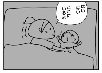 おかあしゃんです…

https://t.co/j0eD5V9IUy 