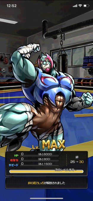 マッスルショットのtwitterイラスト検索結果 マッスルショットのtwitterイラスト検索結果