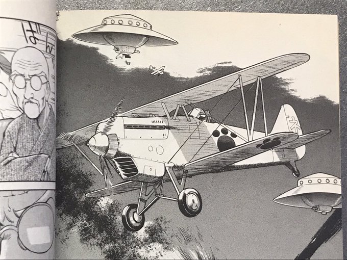 えびふらい先生の「ねこだま」にも九五式戦闘機!>RT 