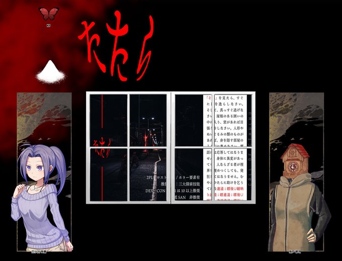 鳩時計のtwitterイラスト検索結果