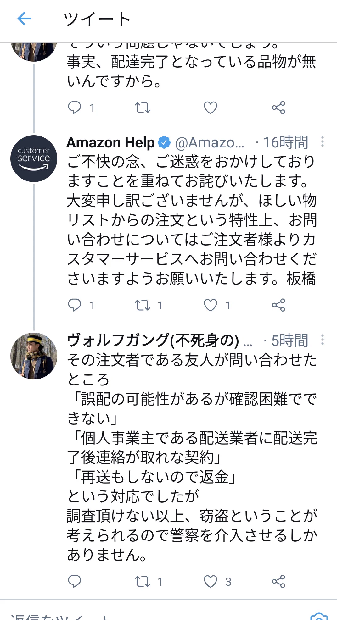ヴォルフガング土方 on X: 