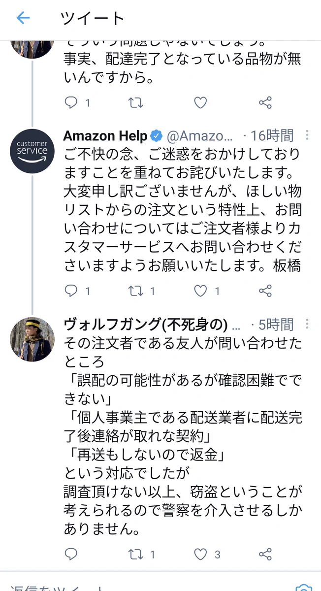 ヴォルフガング土方 on X: 