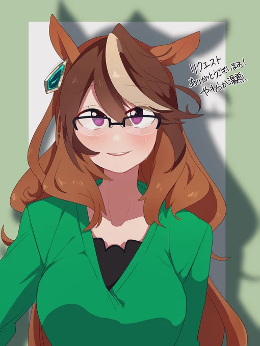 欲しいものリストよりリクエストいただきました、私服姿のルドルフ会長です。
アニメ版の私服もかっこよくて好きです。
リクエストありがとうございました! 