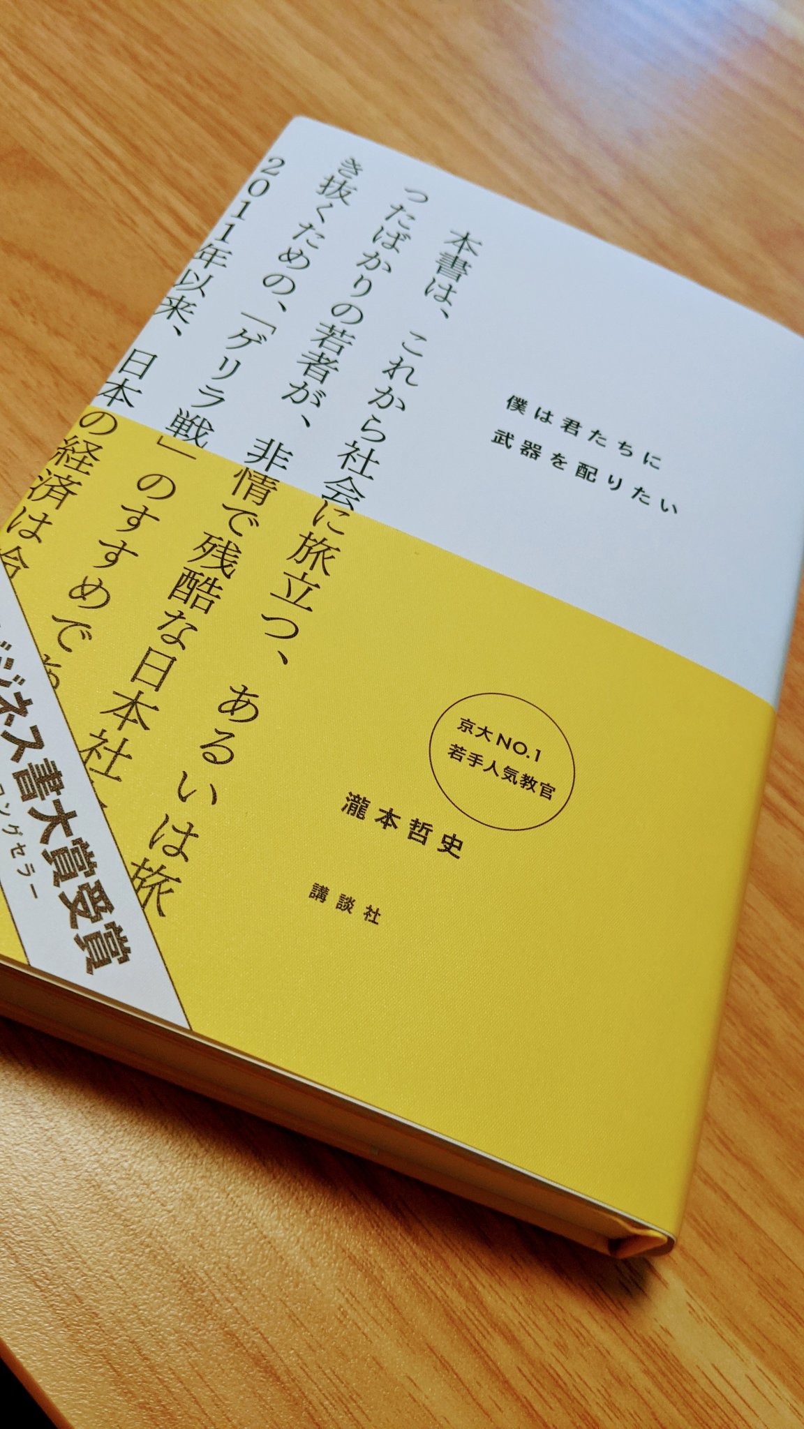 ふく 英語垢 Progritで勉強開始 12 19 Fuku Eigo Twitter