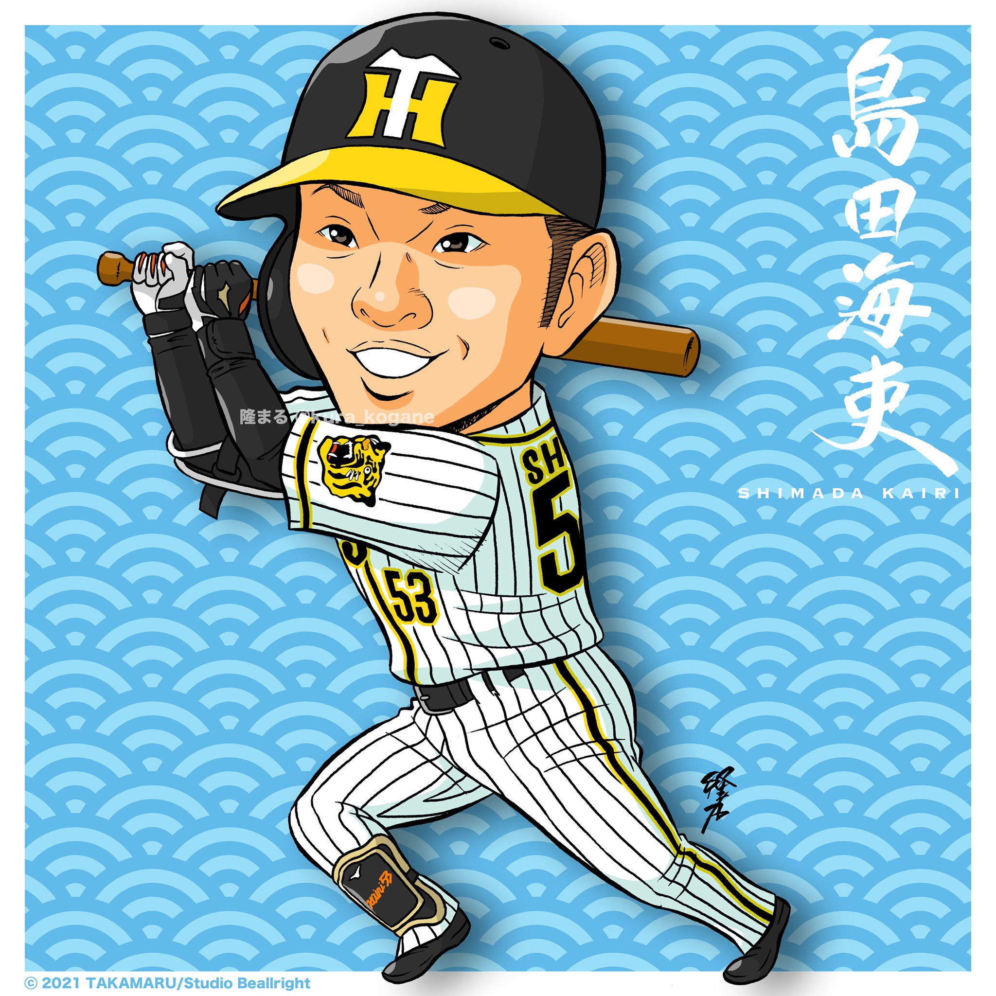 隆まる 自由帳 Kura Kogane Twitter
