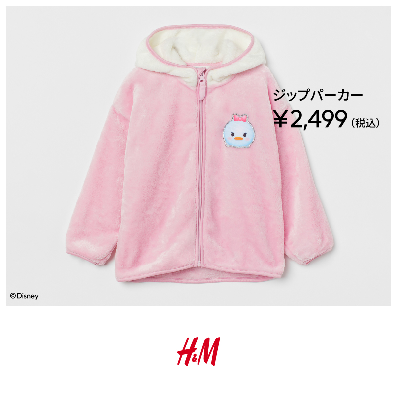 H&M Japan on X: 