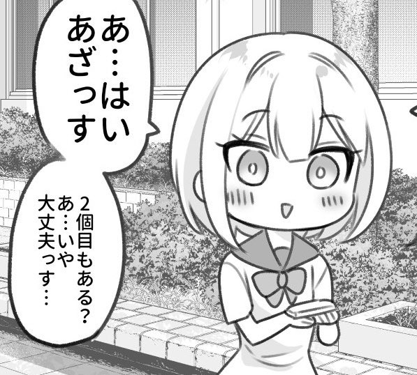 ちょっとお気に入り 